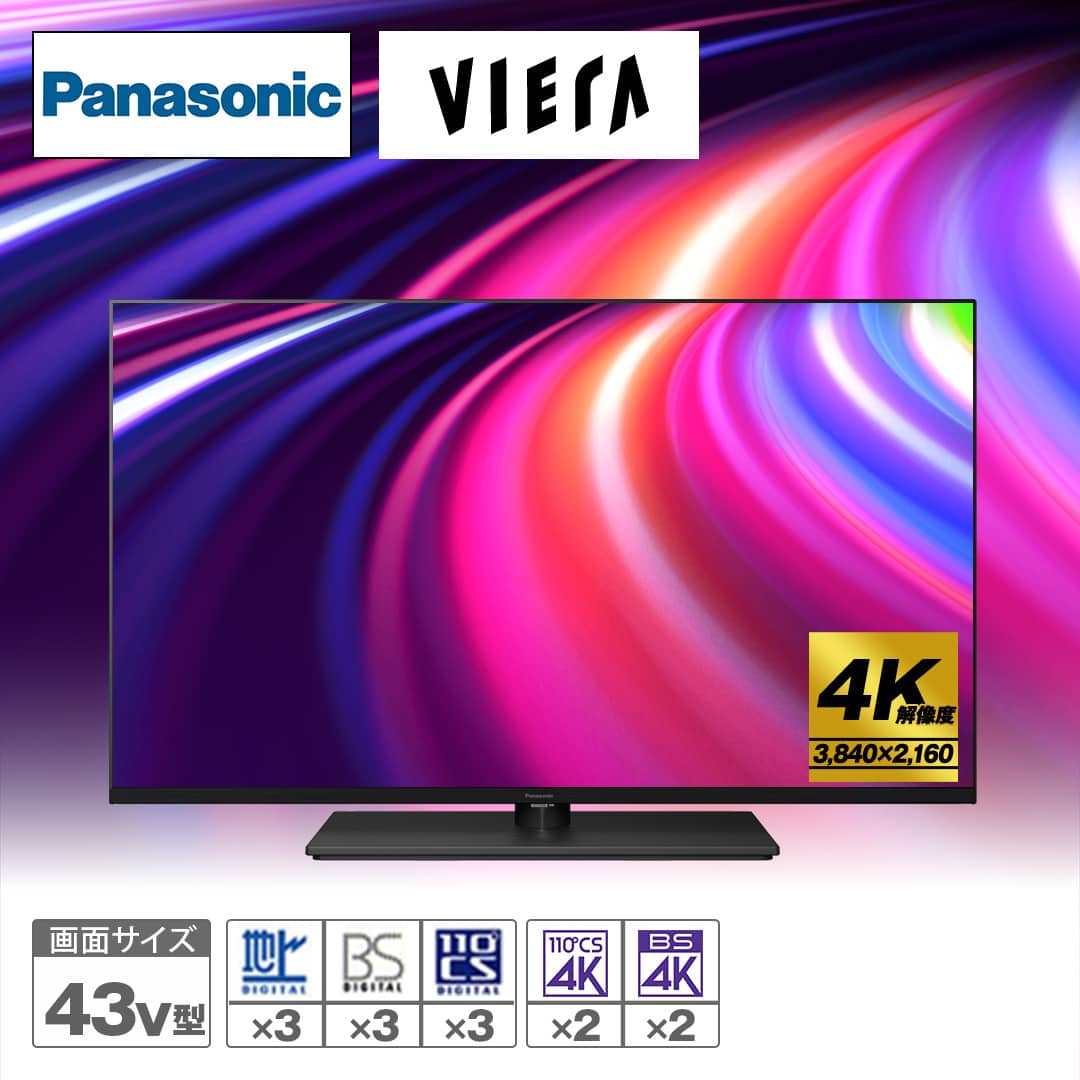 【4Kビエラ／各種アプリ】Panasonic　43型液晶テレビ パナソニック テレビ 4K液晶テレビ ビエラ 43V型 TV-43W90B