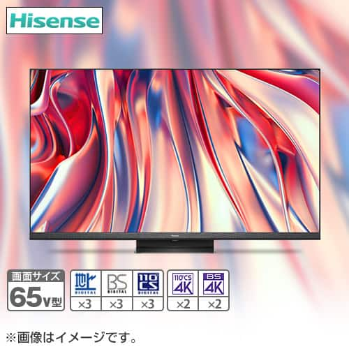 ハイセンス テレビ 4K液晶テレビ 65V型 65U9H 設置取付なし 通販【ジャパネット公式】