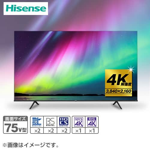 ハイセンス テレビ 4K液晶テレビ 75V型 75A6H 設置取付なし 通販【ジャパネット公式】