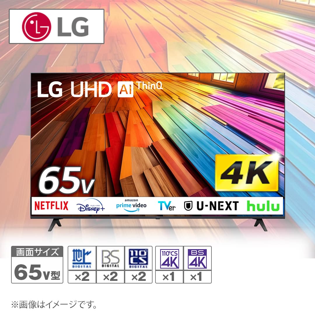 LG Electronics テレビ 4K液晶テレビ 65V型 LG Electronics テレビ 4K液晶テレビ 65V型