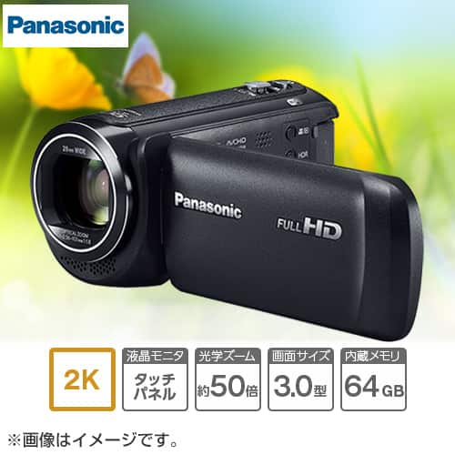 ○ パナソニック Panasonic 勿体な デジタルビデオカメラ HC-V480M ホワイト 充電器付き バッテリーパック×