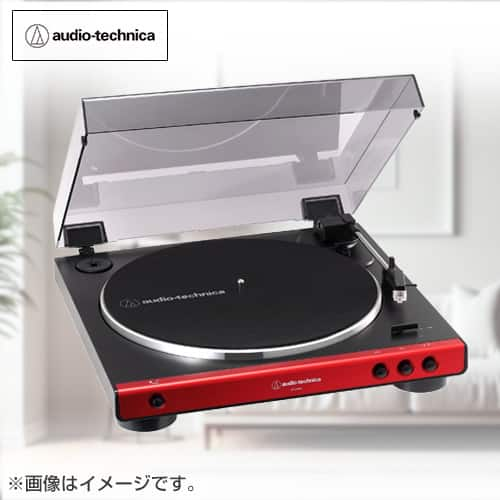 オーディオテクニカ オーディオ フルオートターンテーブル ダークガンメタリック AT-LP60X DGM アクティブスピーカーセット  通販【ジャパネット公式】