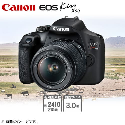 キヤノン デジタル一眼レフ・一眼カメラ デジタル一眼レフカメラ EOS Kiss X90 レンズキット ブラック  EOSKISSX901855IS2LK ＳＤカード３２ＧＢセット 通販【ジャパネット公式】