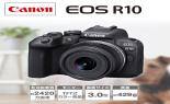 新品★Canon EOS R10 / 18-45mm レンズキット/SDカード付 EOS R10・RF-S18-45 IS STM レンズキット：通販 | ミラーレス