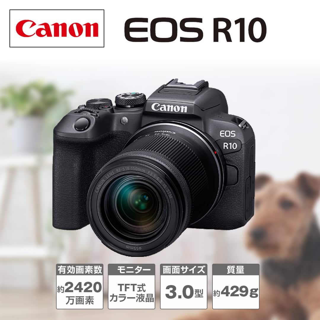 キヤノン デジタル一眼レフ・一眼カメラ カメラ EOS R10 18-150 IS STM