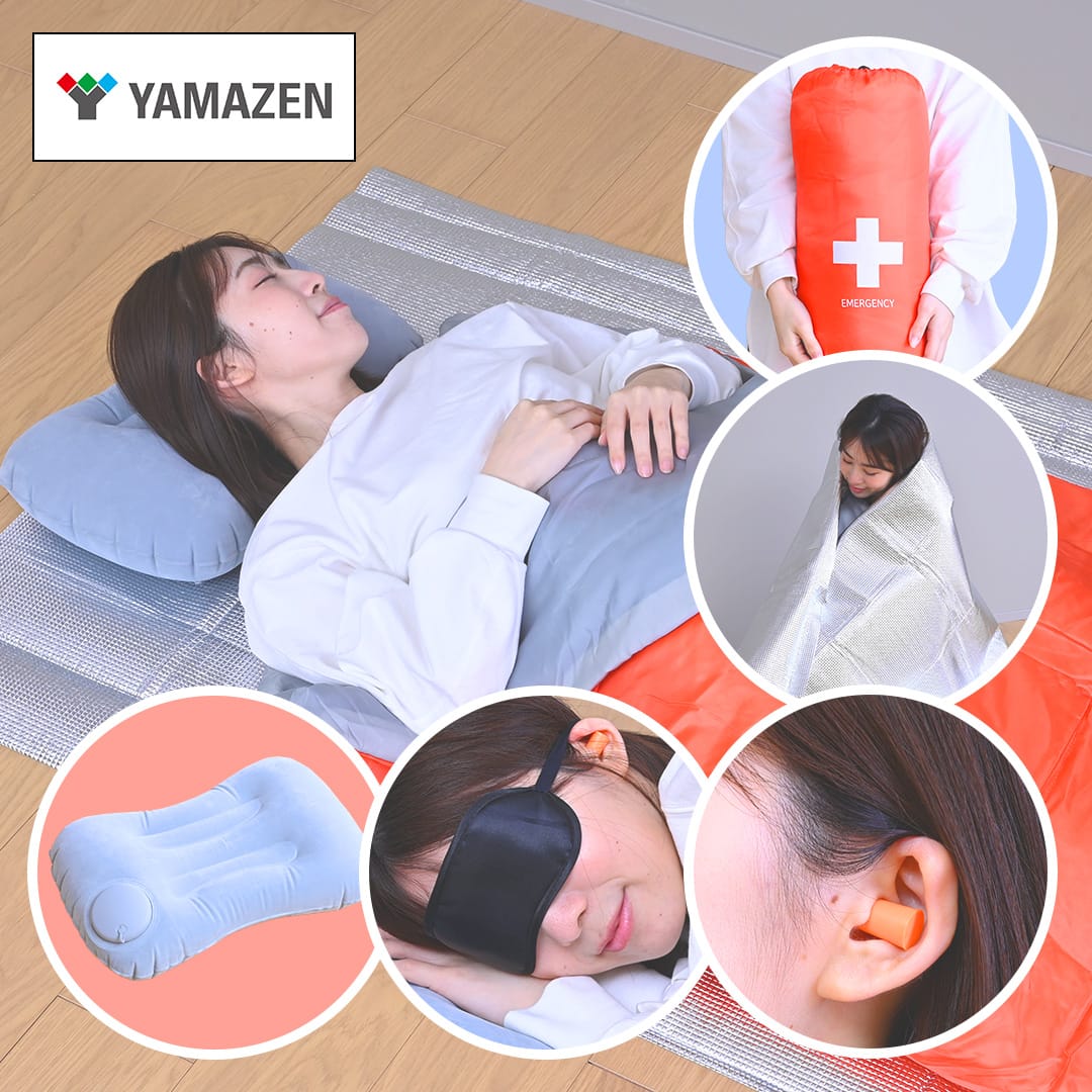 【超大容量】【美品】120000mAh 災害・キャンプ様々な状況に適応！ YAMAZEN 防犯・防災 防災寝袋5点セット オレンジ YBN-5G