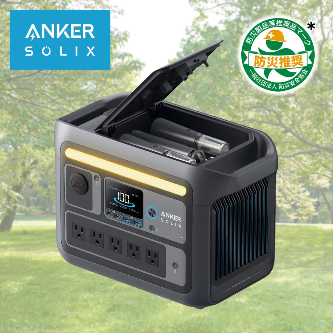 【未使用・即日発送】Anker ポータブル電源 768Wh ANKER 電池 ポータブル電源 C800Plus 768Wh ダークグレー