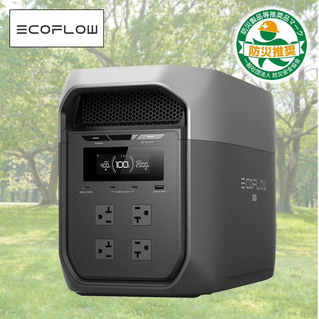 EcoFlow 電池 ポータブル電源 DELTA3MAX EFD3M-G-JP-CBOX