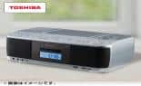 東芝 オーディオ SD/USB/CDラジオカセットレコーダー シルバー