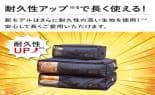 帝人アクシア 生活雑貨 テイジン ベルオアシス 収納ケースプレミアム