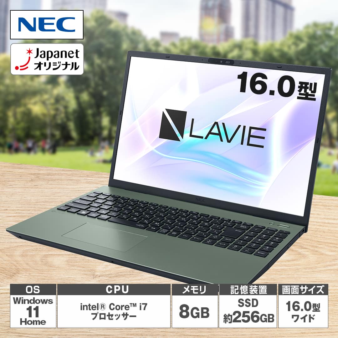 NECノートPC core i7 Windows11 office AdobeCC2020 illustrator Autocad Core  メモリ8G 新品SSD