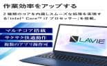 NEC ノートパソコン ノートパソコン LAVIE N16 N1670/HAE T NEC ノートパソコン ノートパソコン LAVIE N16 N1670/HAE T