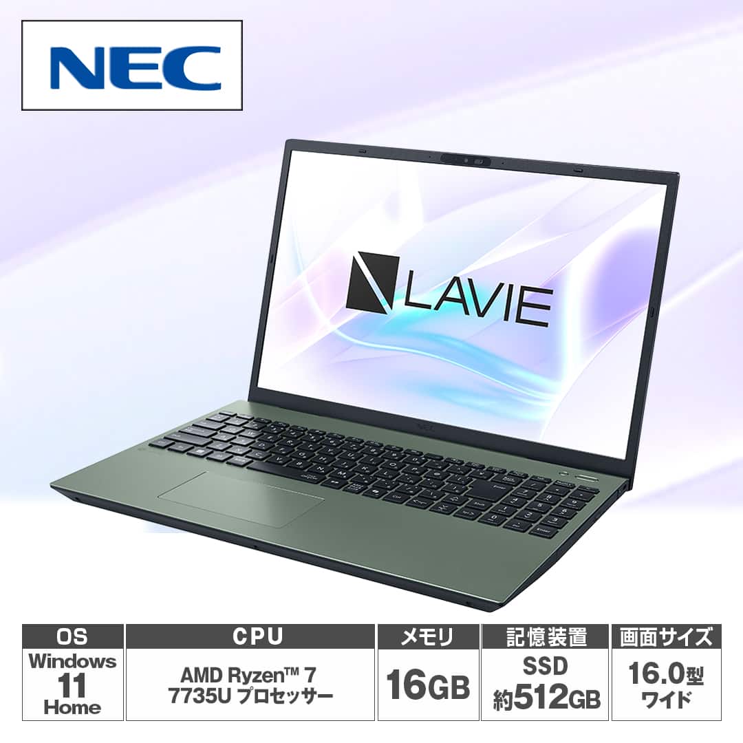 NEC ノートパソコン ノートパソコン LAVIE N16 N1675/JAW