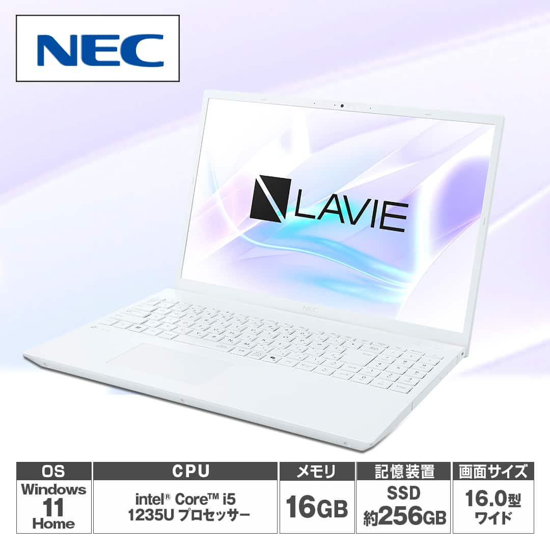 NEC ノートPC LAVIE N16 PC-N1655JAL[16型 | WUXGA | Core i5