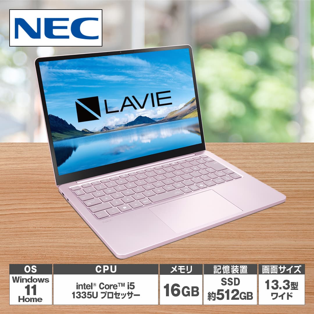 NEC ノートパソコン LAVIE SOL 16GB 2024年製　シルバー ノートパソコン LAVIE SOL プラチナシルバー PC-S1375JAS(S1375/JAS