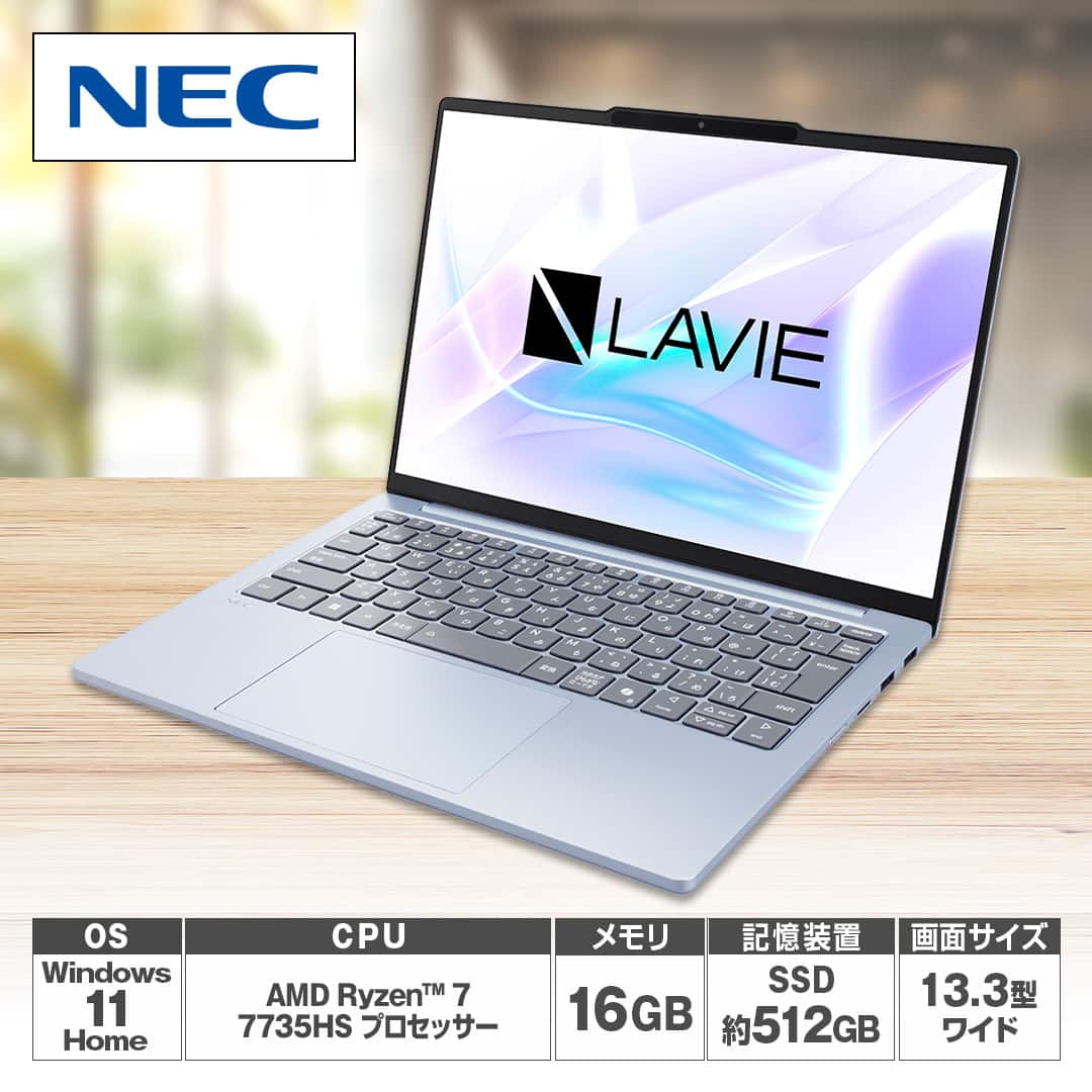 NEC ノートパソコン ノートパソコン LAVIE N13 Slim N1375／LAS