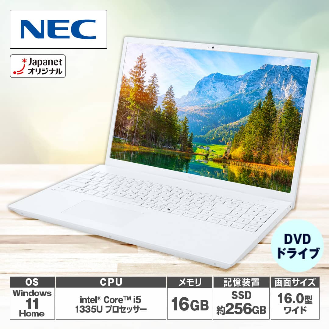 NEC ノートパソコン ノートパソコン LAVIE N16 N1655LAW-T パール