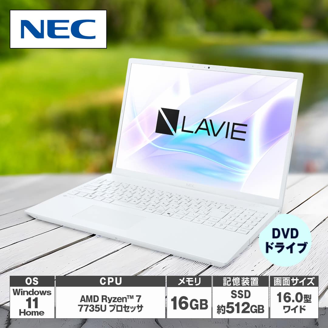 NEC ノートパソコン ノートパソコン LAVIE N16 N1675／LAW パール