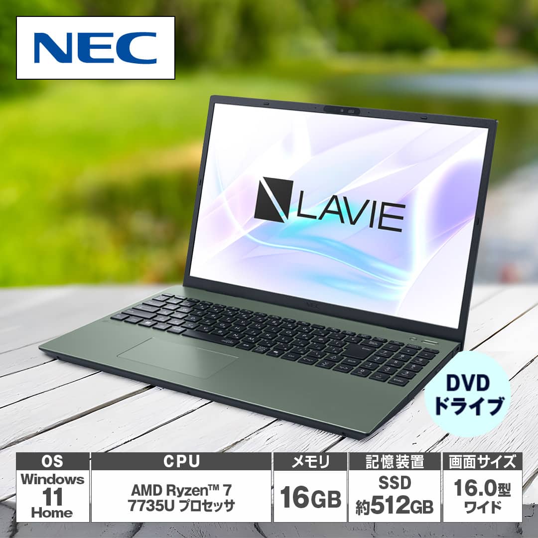 NEC ノートパソコン ノートパソコン LAVIE N16 N1675／LAW パール