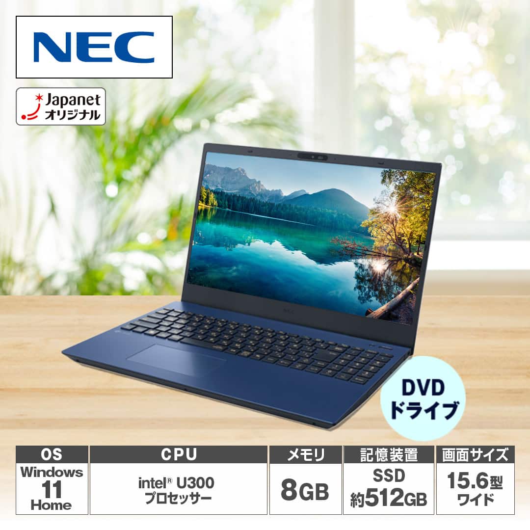 NEC ノートパソコン ノートパソコン LAVIE N15 N1525LAW-T2B パール