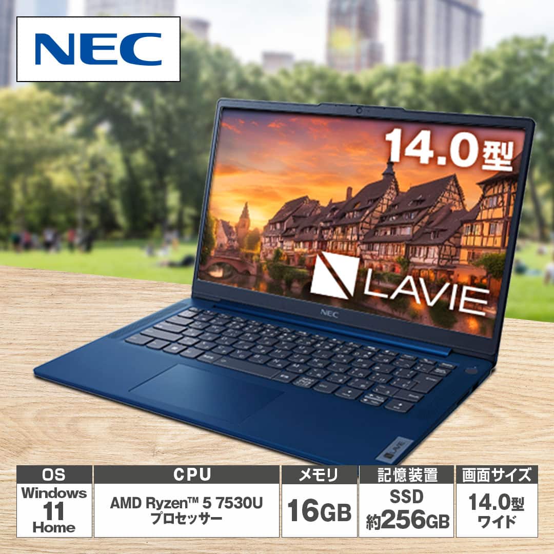 NEC Lavie N14 Ryzen 5 7530U 16GB 256GB