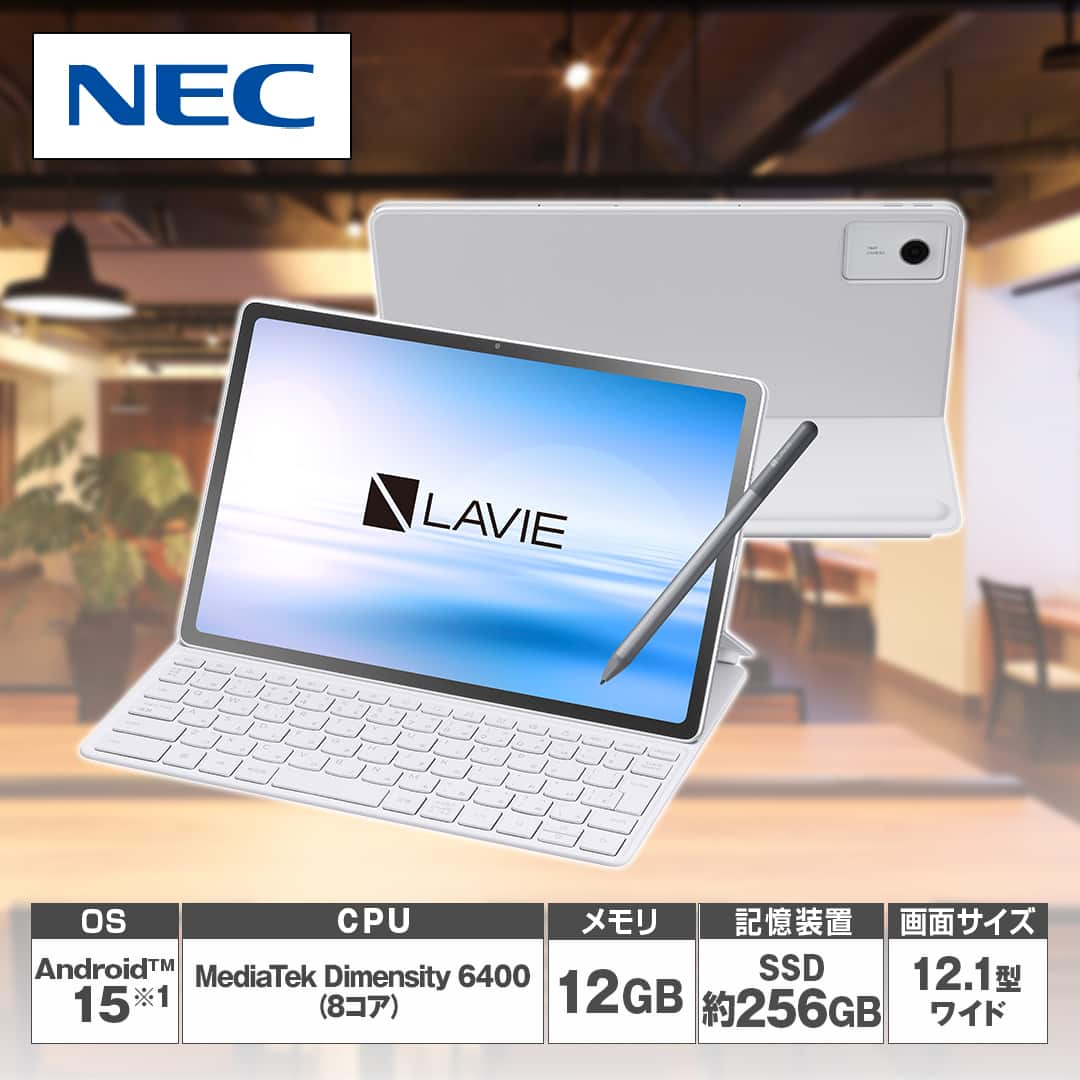 NEC タブレット端末 タブレット LAVIE Tab T12N T1275／LAS