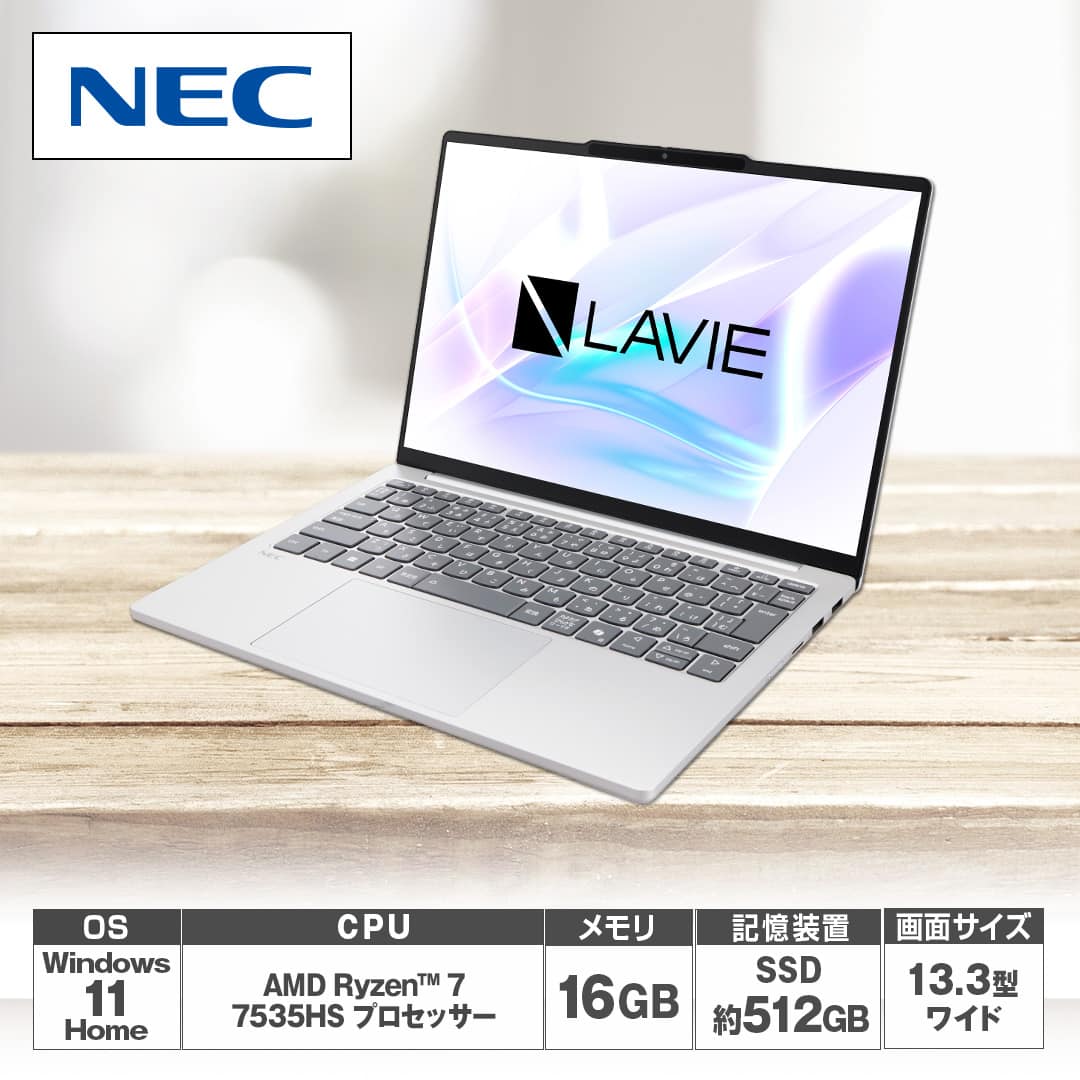 NEC、YouTube番組「Nontitle」とコラボした若年向け13.3型ノート