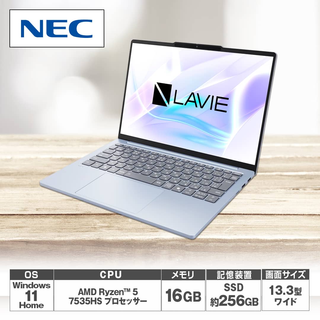 NEC LAVIE N13 Slim N1355/JAS PC-N1355JAS [ライトシルバー
