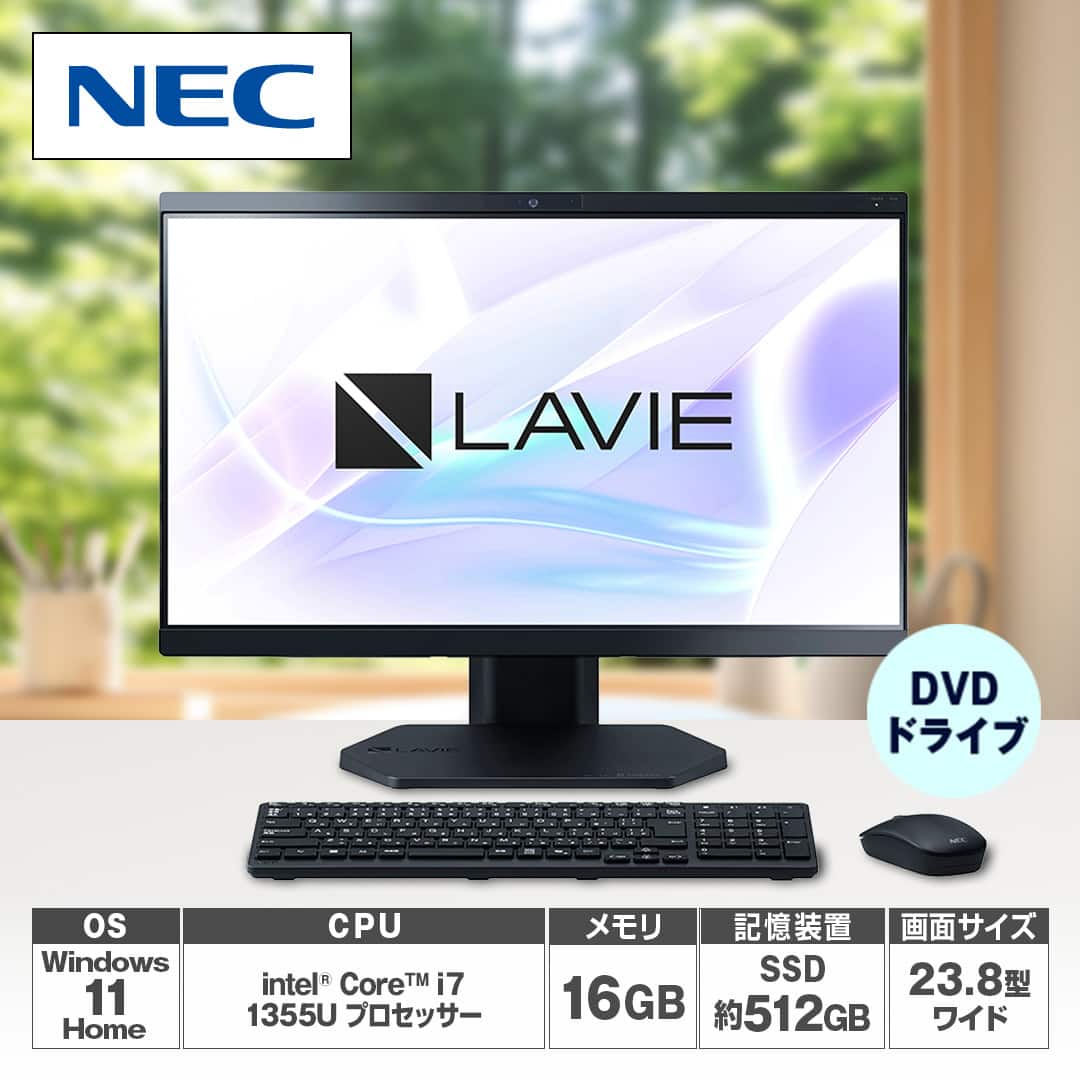 Autocad lt 2023 NEC ディスクトップパソコン 2022夏モデル LAVIE Direct DT Slim デスクトップPC ｜NEC LAVIE公式サイト