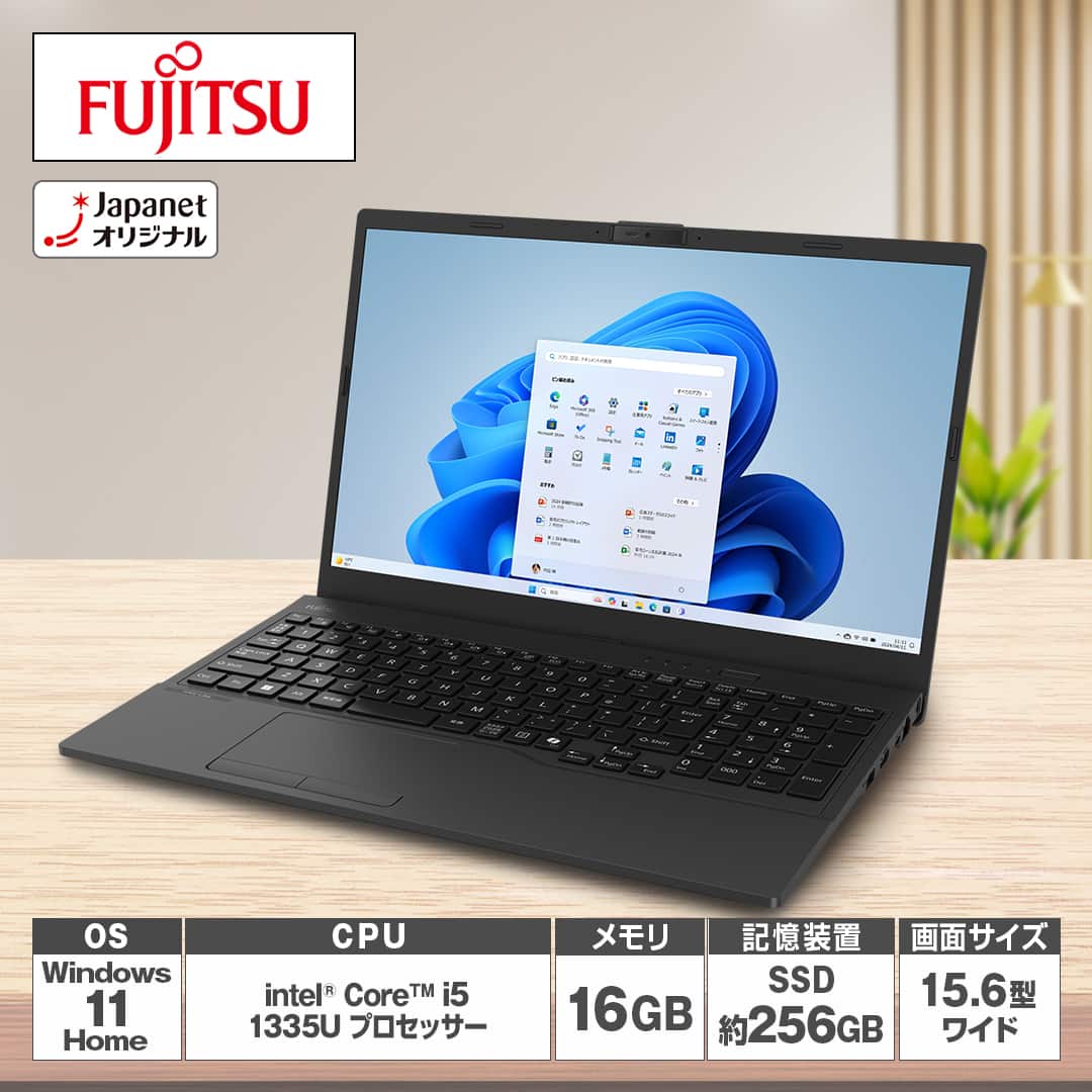 高年式✨ノートパソコン✨人気の富士通✨届いてすぐ使える✨Bluetooth 富士通FMVパソコン | お買い得 15.6型ノートパソコン