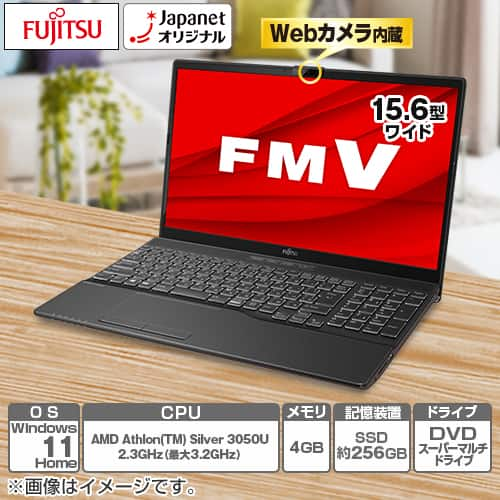 富士通 ノートパソコン ノートパソコン LIFEBOOK AH40／F ブラック FMVA40FBJ4 商品のみのお届け 通販【ジャパネット公式】