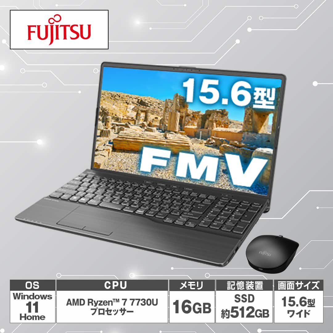 富士通 ノートパソコン ノートパソコン LIFEBOOK AH53／H2 ブライトブラック FMVA53H2B 商品のみのお届け  通販【ジャパネット公式】