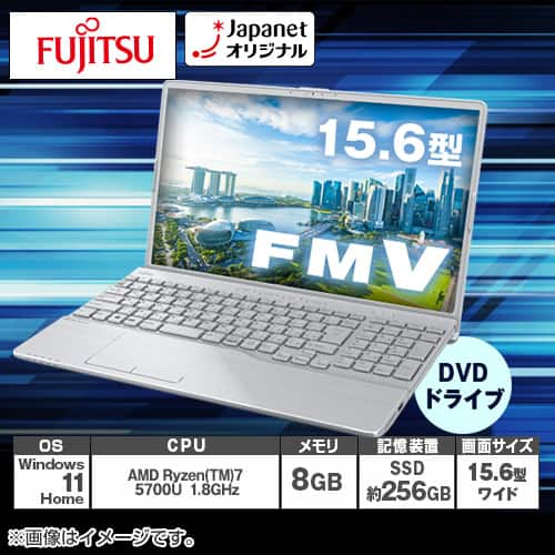 富士通 ノートパソコン ノートパソコン LIFEBOOK ＡＨ50／H3 ファインシルバー FMVA50H3SJ 商品のみのお届け  通販【ジャパネット公式】