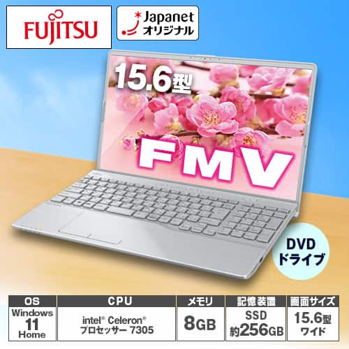 富士通 ノートパソコン ノートパソコン LIFEBOOK AH40/H メタリックブルー FMVA40HLJ2 商品のみのお届け  通販【ジャパネット公式】