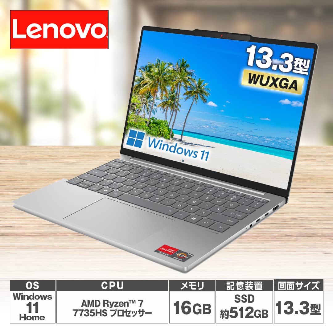 レノボ・ジャパン ノートパソコン ノートパソコン IP Slim5 LightG10