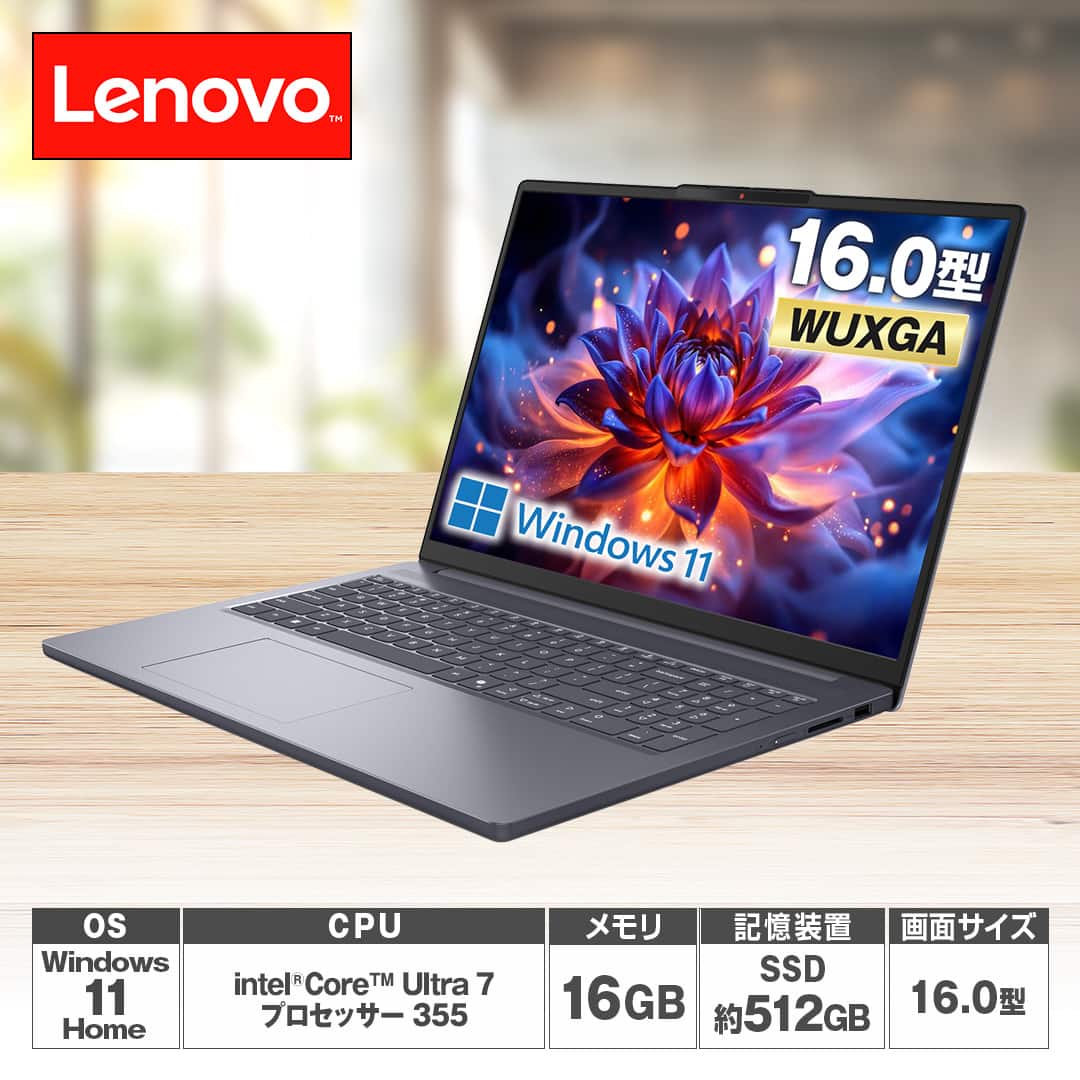 レノボ・ジャパン ノートパソコン ノートパソコン IdeaPadSlim3i