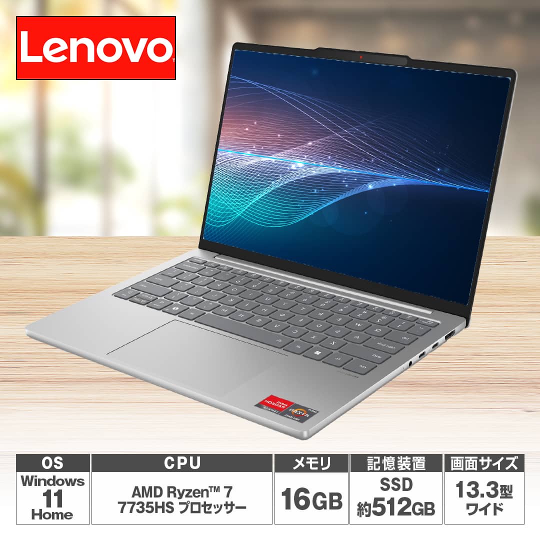 【完売】レノボ・ジャパンノートパソコン　新品 レノボジャパン Lenovo ノートパソコン Chromebook Plus Gen10 [ 14型