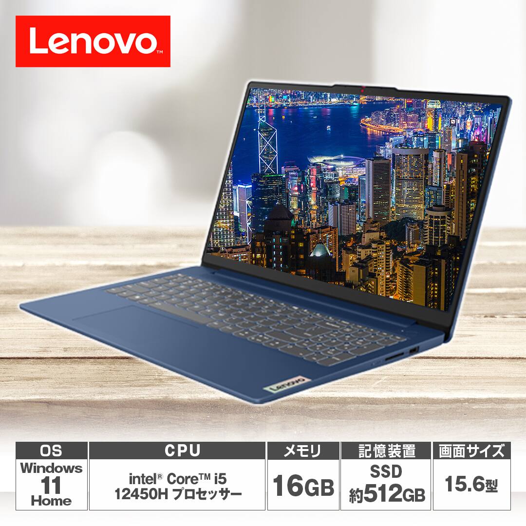 e-TREND｜レノボ・ジャパン Lenovo ideapad 83DA002PJP [Lenovo