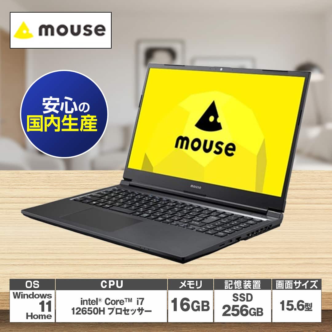 マウスコンピューター ノートパソコン ノートパソコン 15.6型 黒
