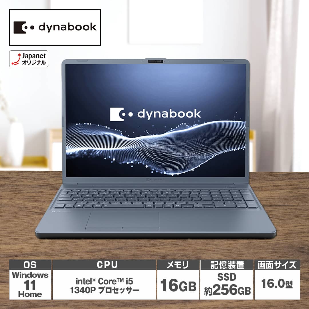 dynabook P1-65XT-EL ブルー ノートPC dynabook P1-65XT-EL ブルー ノートPC dynabook P1-65XT-EL ブルー