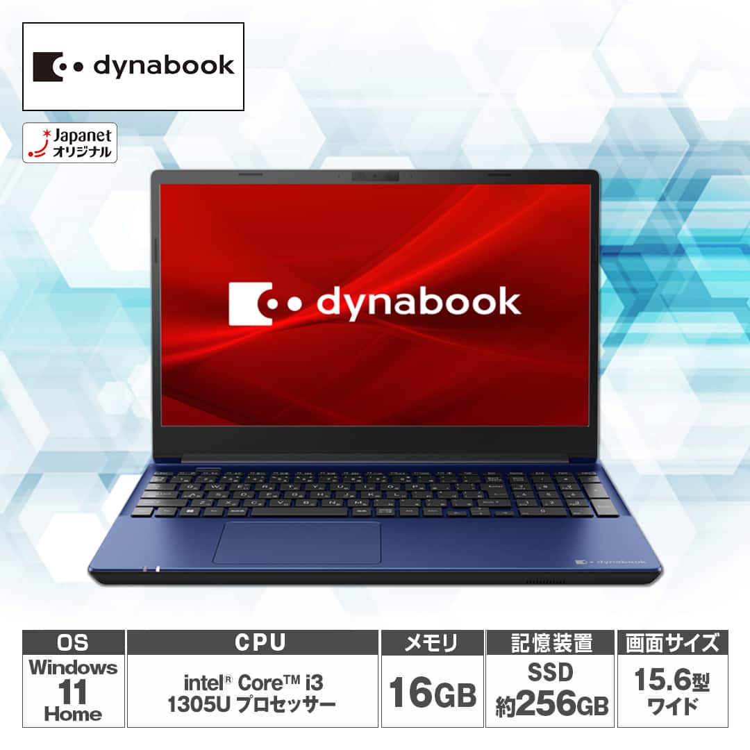dynabook株式会社 ノートパソコン A4ノートパソコン dynabook株式会社 ノートパソコン A4ノートパソコン