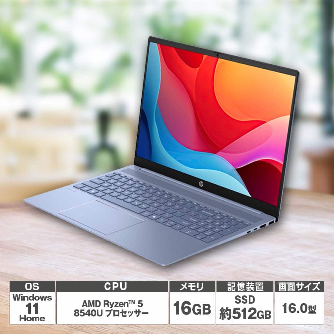 ノートパソコン HP Pavilion Windows 美品 格安✨️ 楽天市場】HP Pavilion（メーカーHP）（パソコン｜パソコン・周辺機器