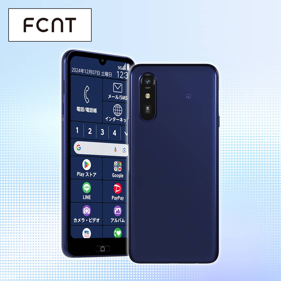 スマートフォン ドコモ エーユー らくらく まとめ売り 1026-S7185s