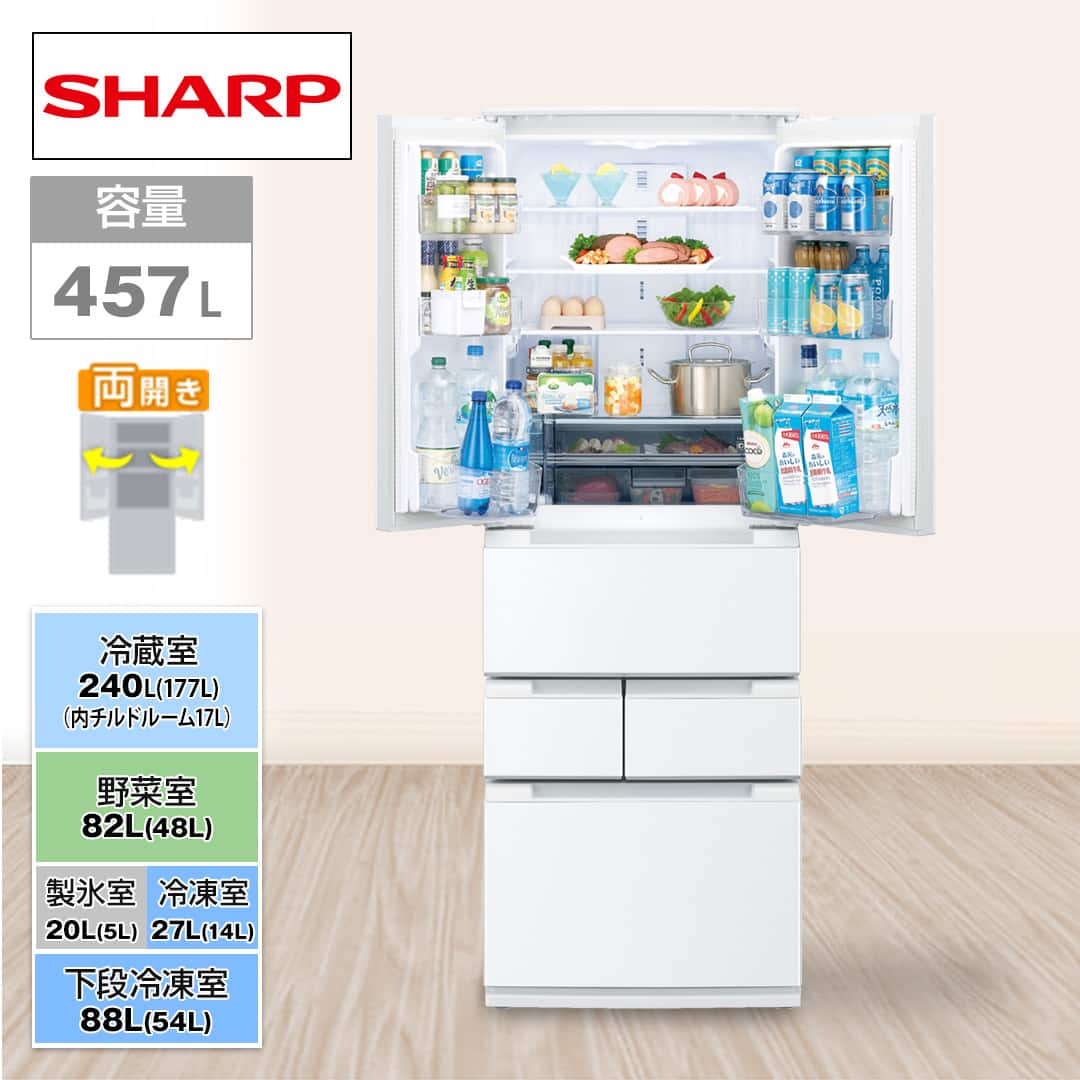 シャープ 冷蔵庫 プラズマクラスター冷蔵庫 457L ダスクダークメタル 