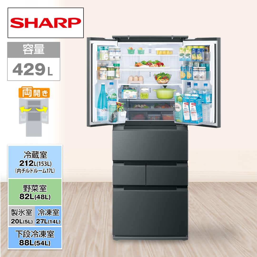 引き取り限定！激安！冷蔵庫 シャープ プラズマクラスター シャープ 冷蔵庫 プラズマクラスター冷蔵庫 429L ダスクダークメタル