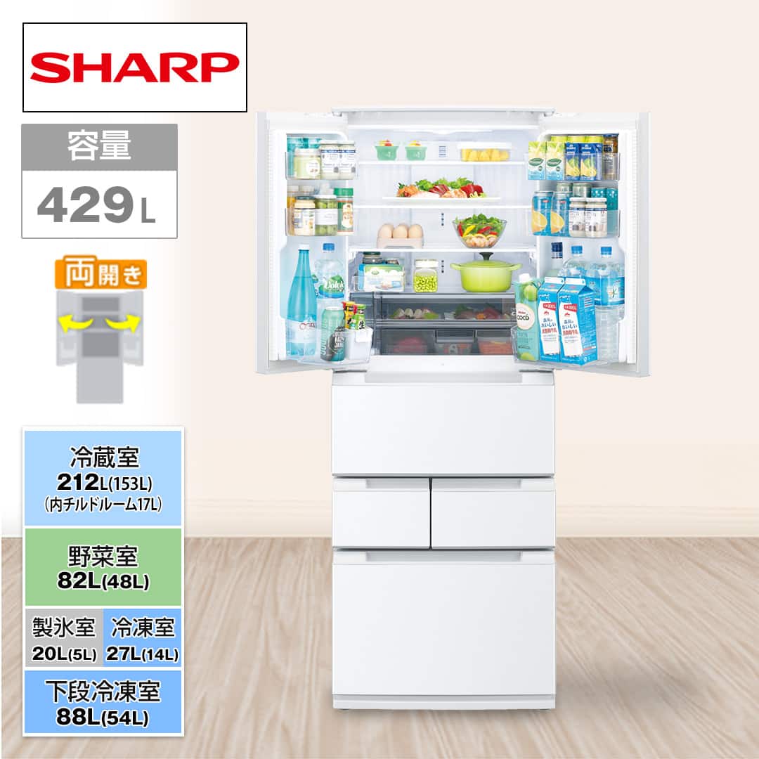 シャープ 冷蔵庫 プラズマクラスター冷蔵庫 429L ダスクダークメタル