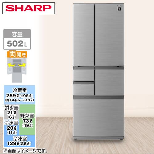 SHARP 冷蔵庫 SJ-WX50E-S 502L 2018年製 ガラスドア SHARP 冷蔵庫 SJ-WX50E-S 502L 2018年製 ガラスドア