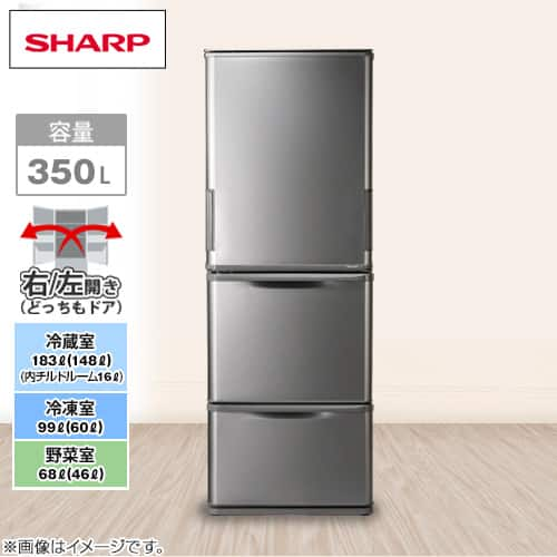 CLAS SET】SHARP 基本家電2点セット 洗濯機 ...