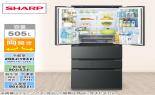 シャープ 冷蔵庫 プラズマクラスター冷蔵庫 505L ダスクダークメタル