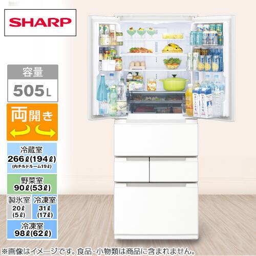 シャープ 冷蔵庫 プラズマクラスター冷蔵庫 505L ダスクダークメタル
